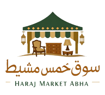 سوق خميس مشيط